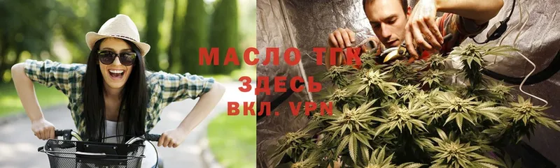 OMG tor  Вяземский  Дистиллят ТГК THC oil  сколько стоит 